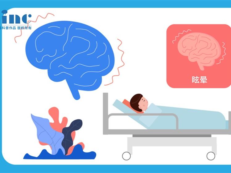 脑膜瘤患者跑步时头疼怎么办？14个关键解答！