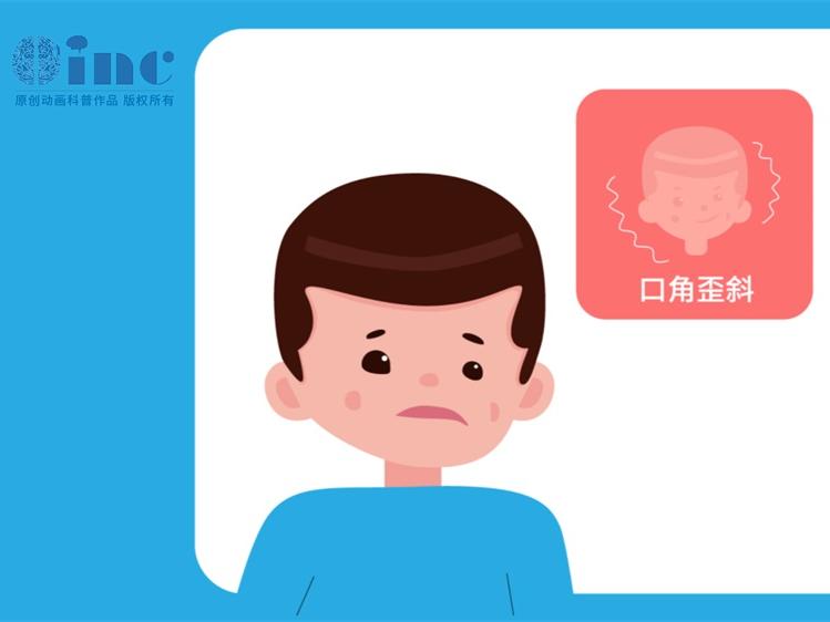 中医真的能治愈胶质母细胞瘤吗？揭秘疗效与案例！