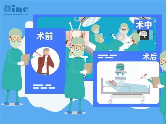 PET-CT检查能否精准诊断脑胶质瘤？