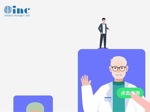 烟雾病手术后，恢复与重启的关键时刻
