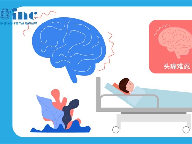 中医能否逆转胶质瘤的治疗效果？