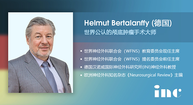 胶质瘤是癌症吗?