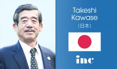 Takeshi kawase教授(日本)-INC国际神经外科