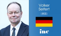 Volker Seifert教授(德国)-INC国际神经外科