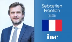 Sebastien Froelich教授（法国）-INC国际神经外科